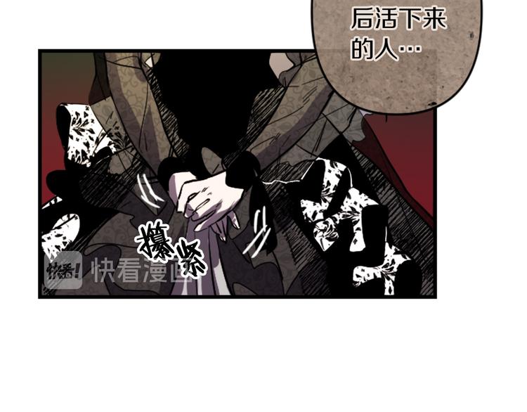 第19话 婚礼现场121