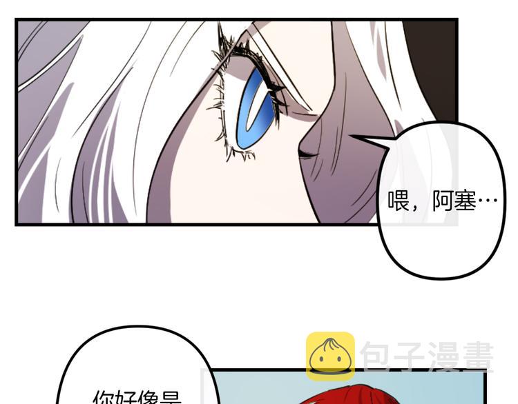 第7话 打脸皇帝25
