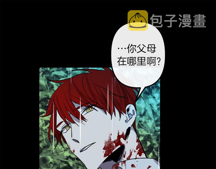 第25话 起名字0