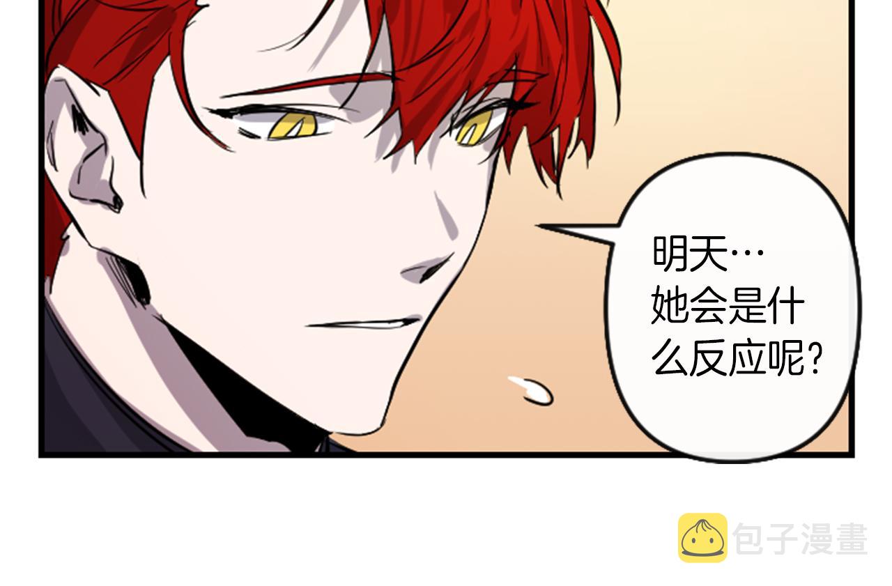 第9话 茶话会100