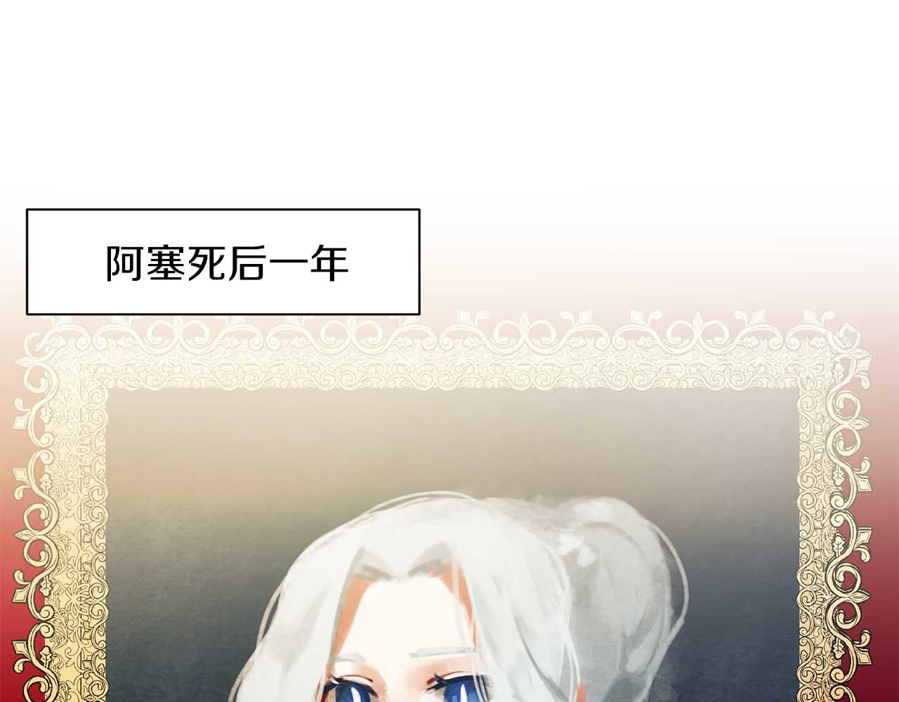 第50话 你一定要幸福啊57