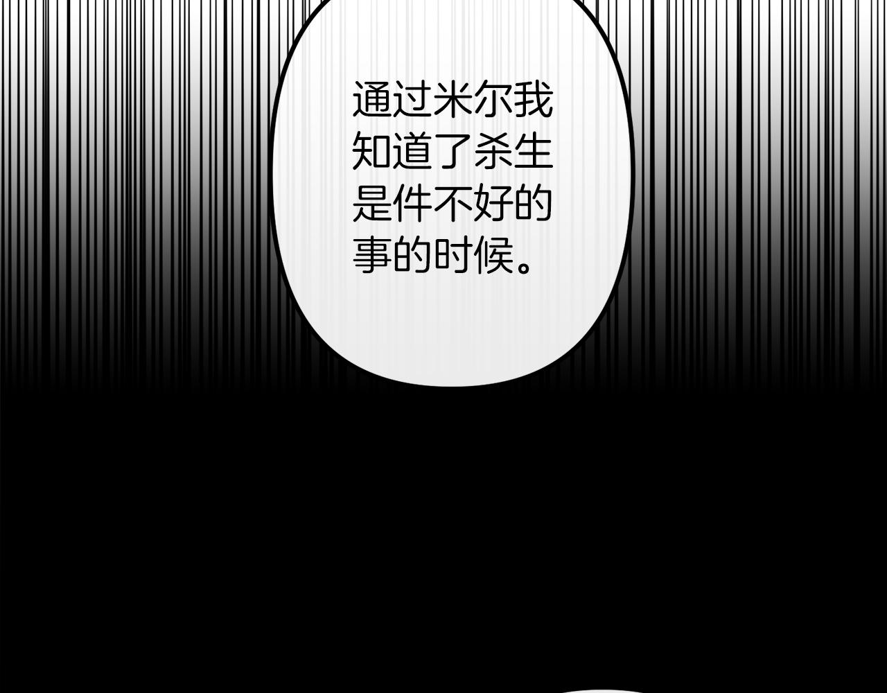 第48话 偿还9