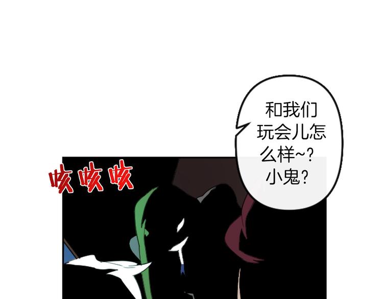第4话 结盟201