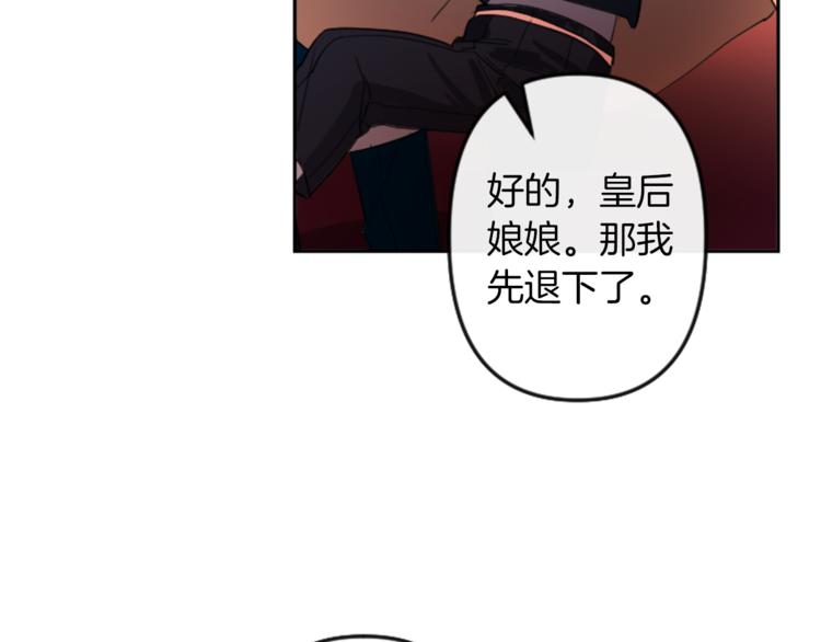 第4话 结盟111