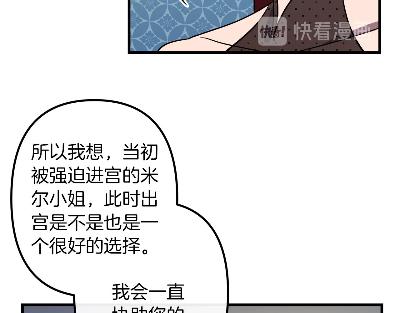 第40话 叛乱103