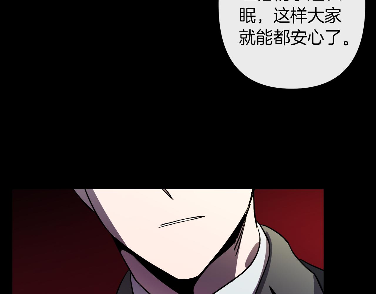 第43话 皇后的过去89