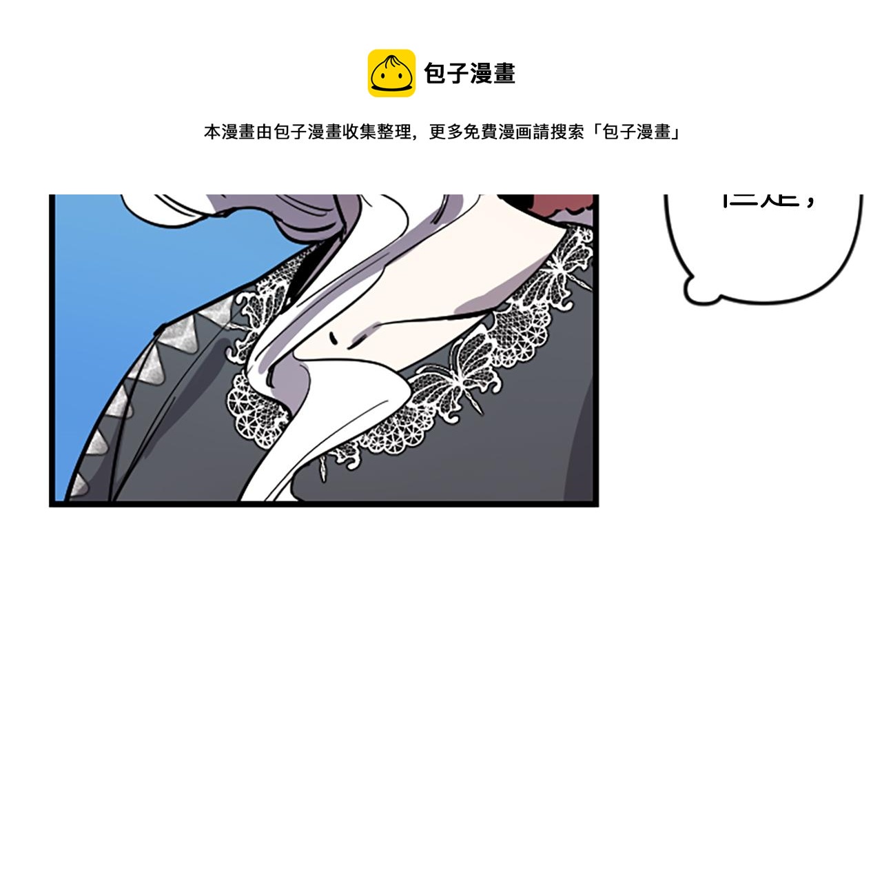 第15话 心怀鬼胎20
