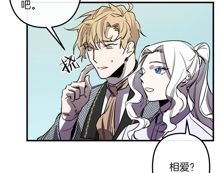 第27话 什麽是爱情48