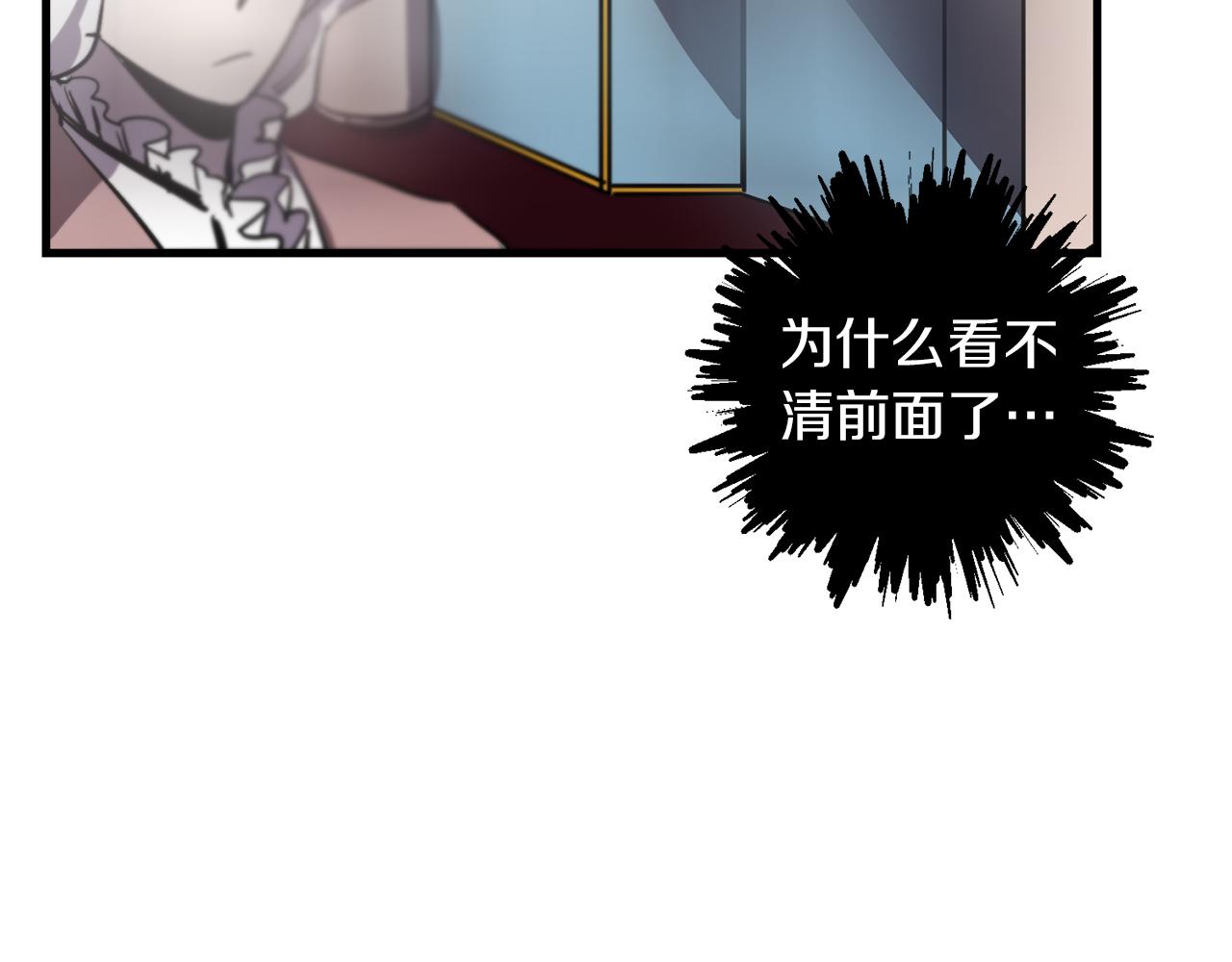 第29话 被神选择的人类109