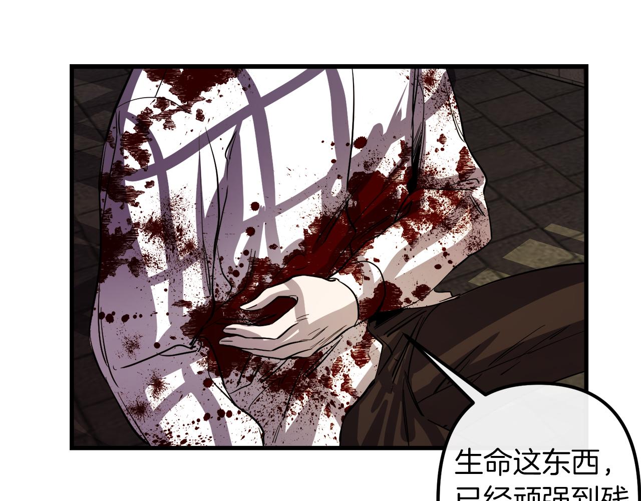 第40话 叛乱45