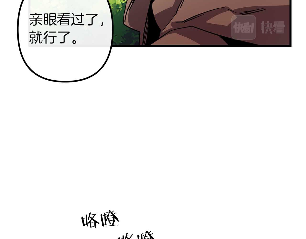 第50话 你一定要幸福啊113