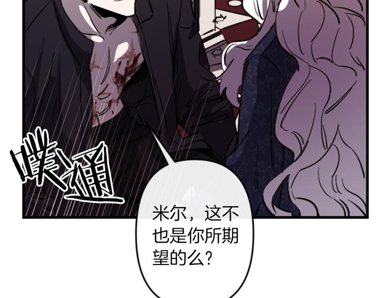 第21话 一心求死40
