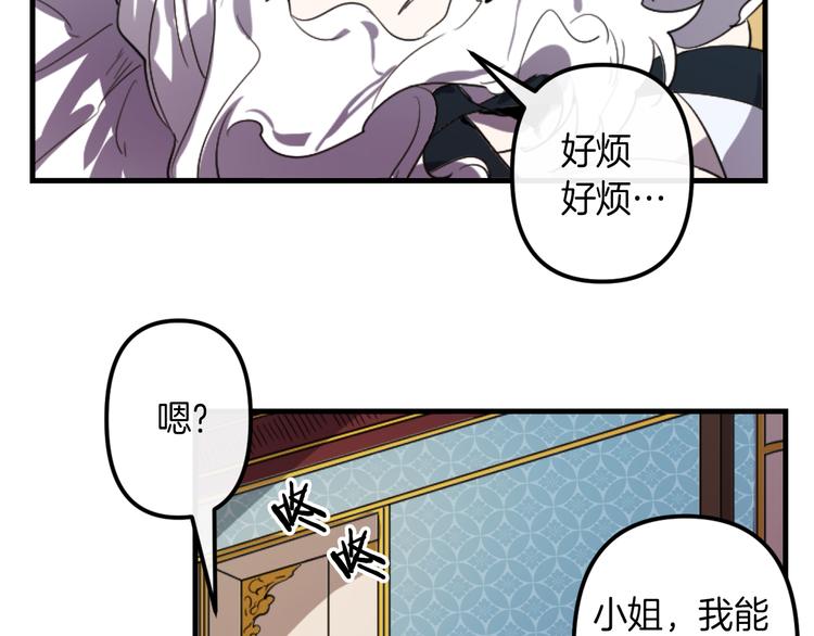 第7话 打脸皇帝52