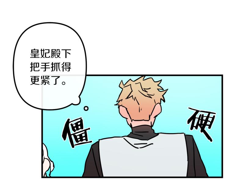 第33话 长矛比赛13