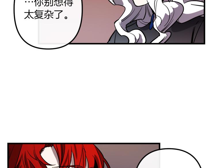第31话 赏花39