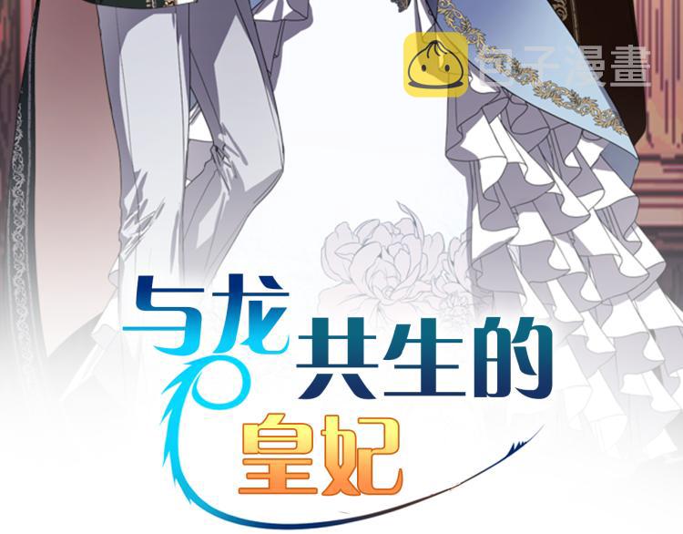 第37话 行动的开始1