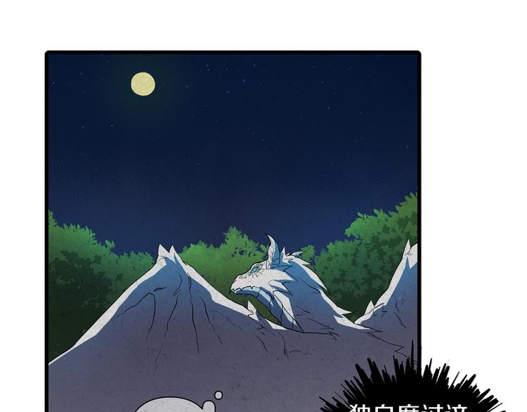 第27话 什麽是爱情58