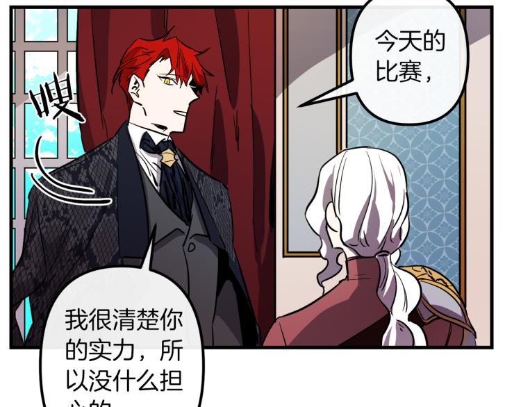 第34话 紧张的比赛24