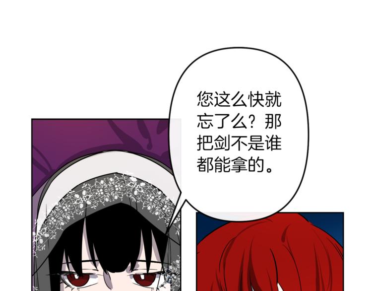 第3话 被囚禁97