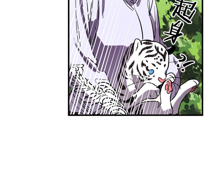 第27话 什麽是爱情89
