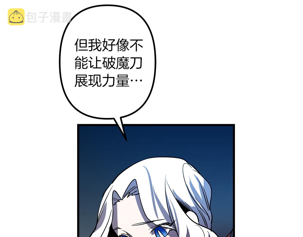 第44话 奇怪的地方125