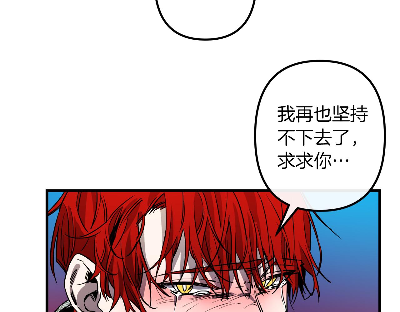 第49话 最後的时间140