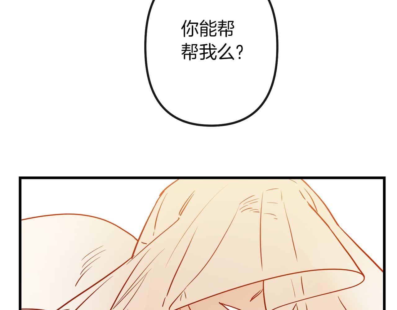 第50话 你一定要幸福啊47