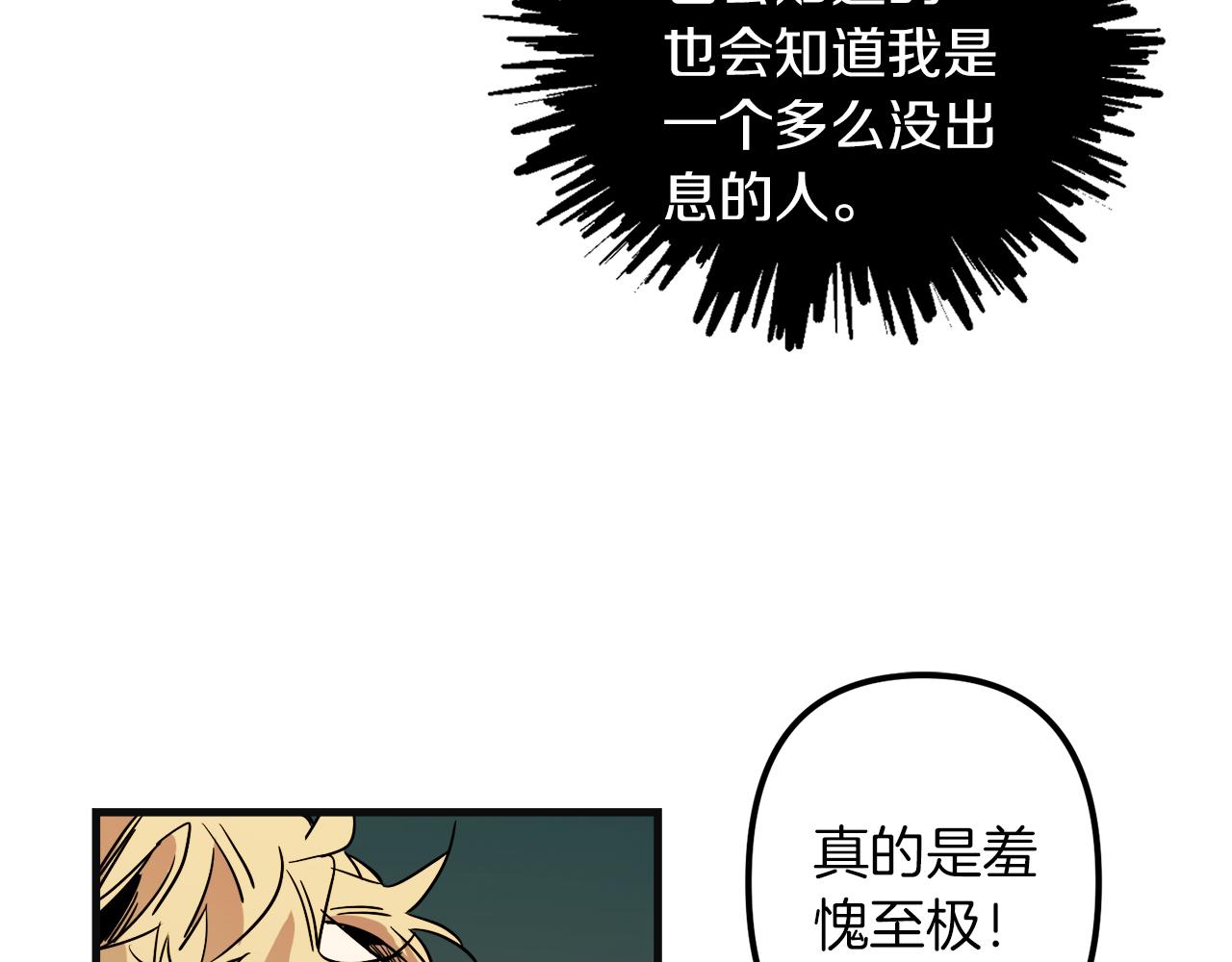 第48话 偿还55