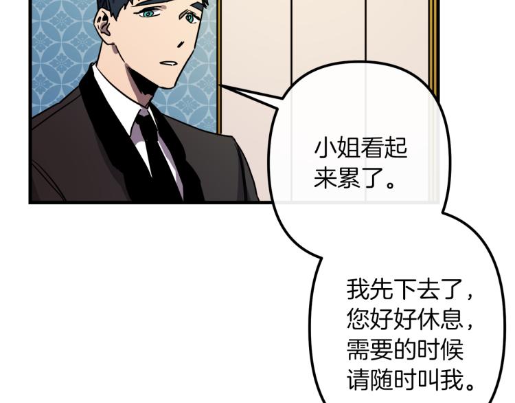 第37话 行动的开始42