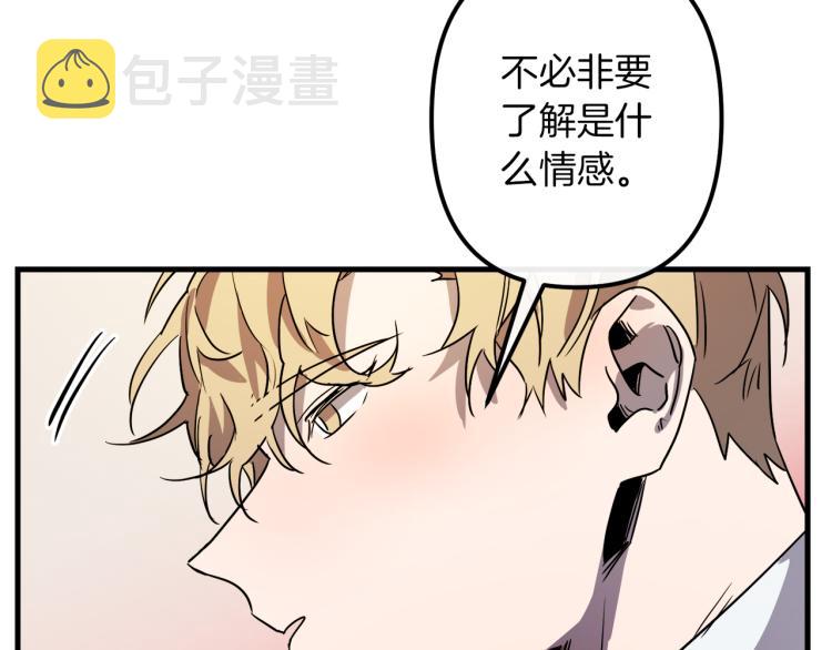 第37话 行动的开始135