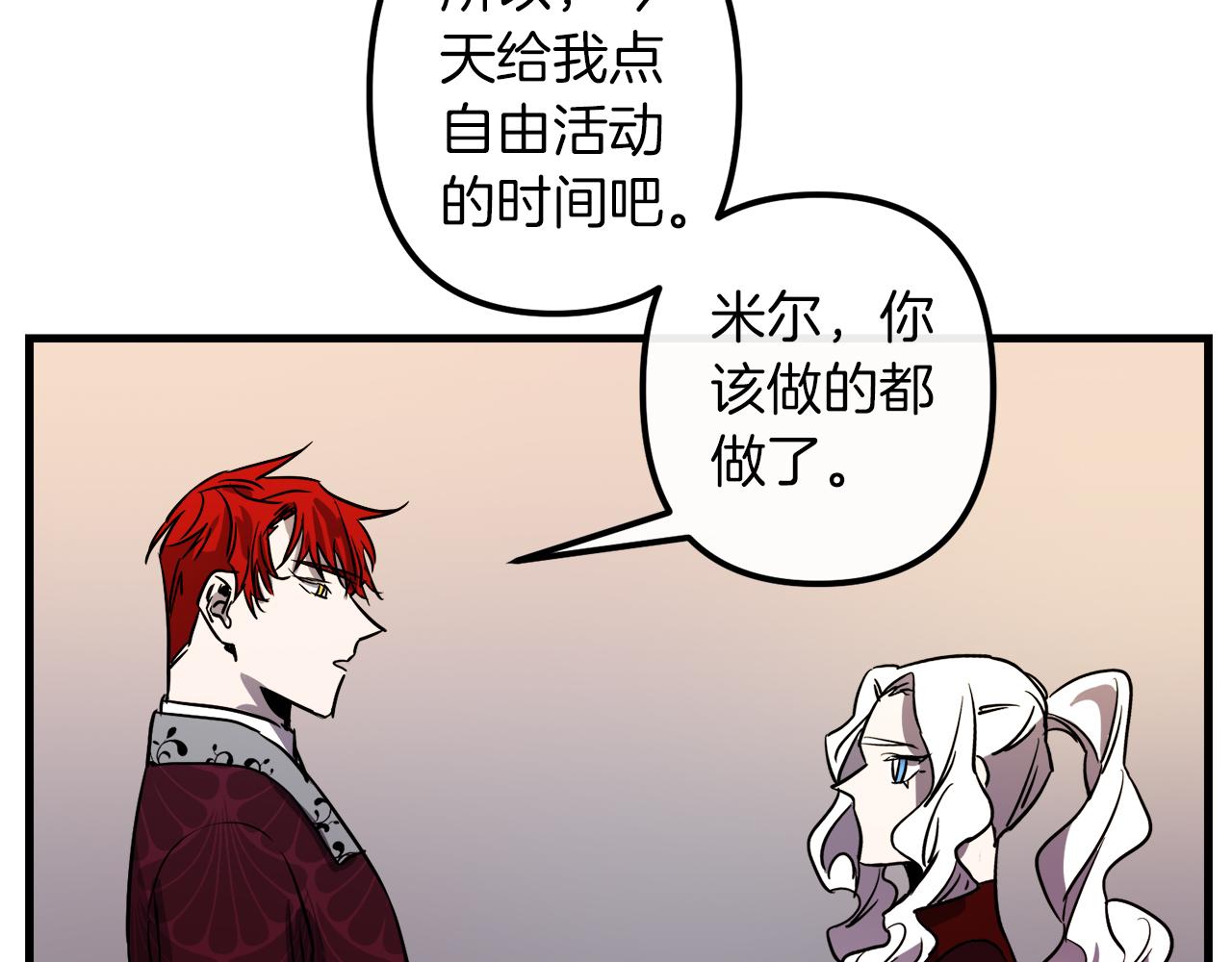 第49话 最後的时间65