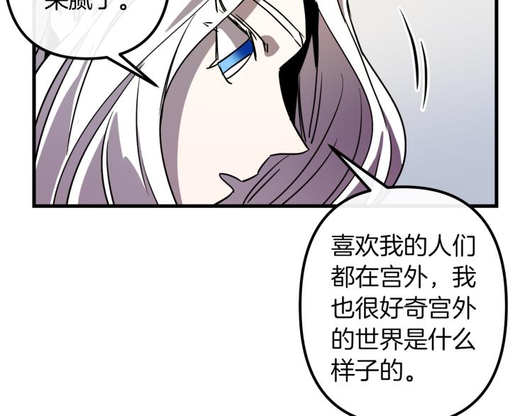 第37话 行动的开始36