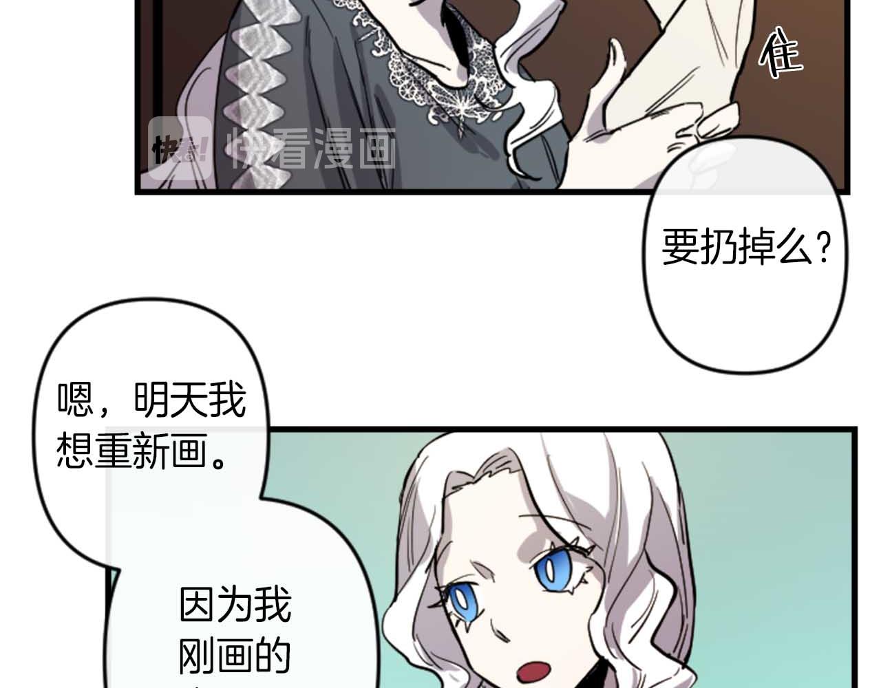 第13话 婚礼倒计时69