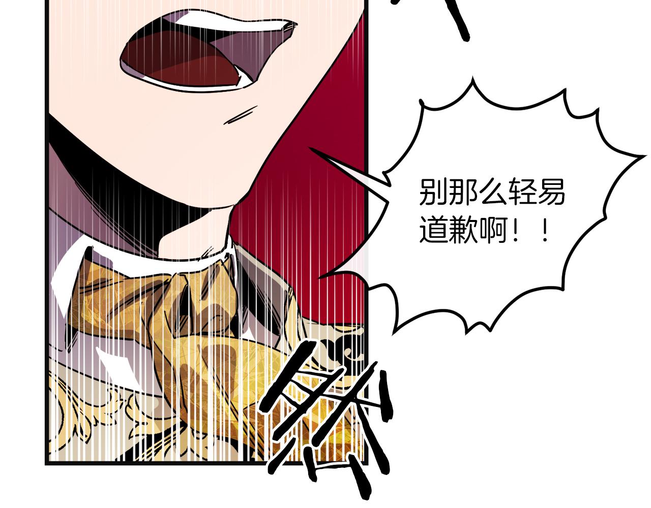 第48话 偿还39