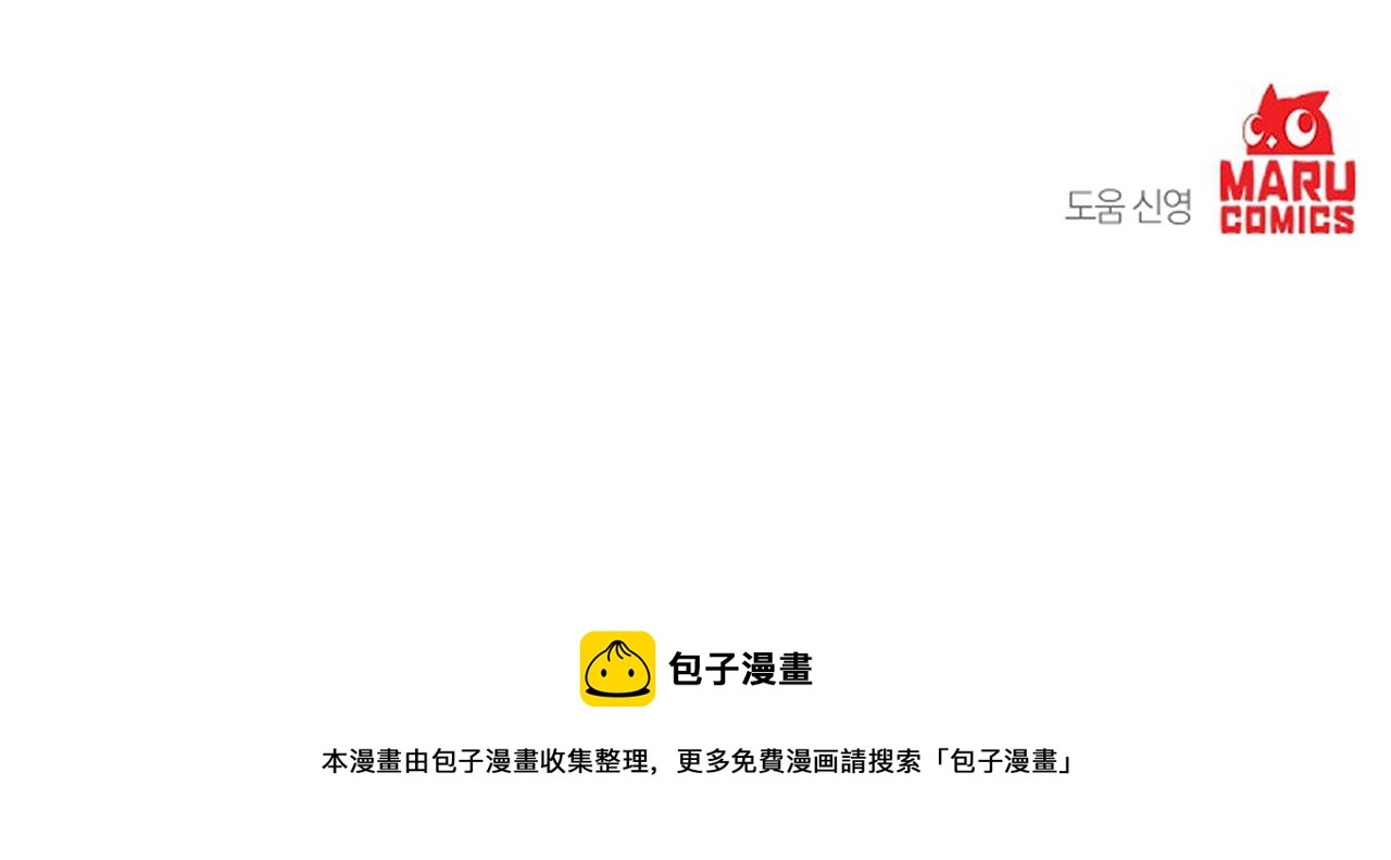 第47话 情感体验115