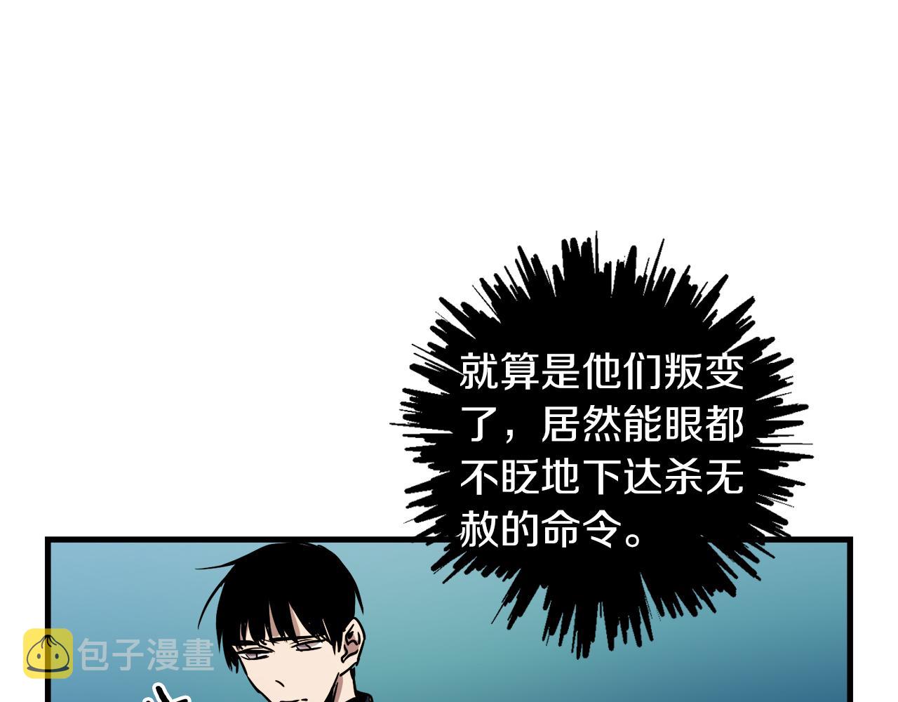 第45话 登基大典66
