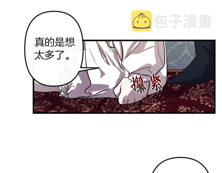 第5话 长大成人42