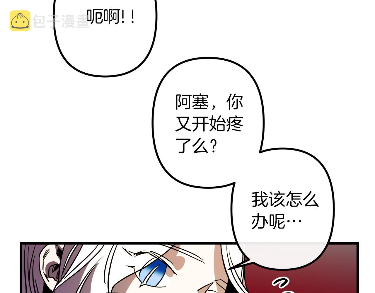 第49话 最後的时间90
