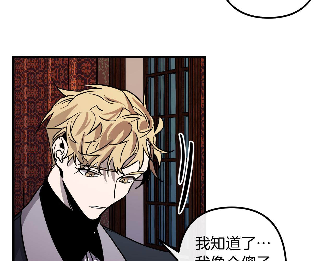 第44话 奇怪的地方66