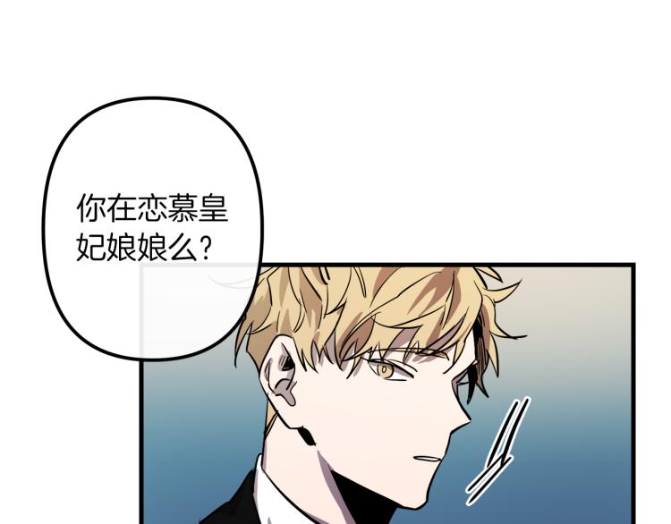 第35话 意外受伤80