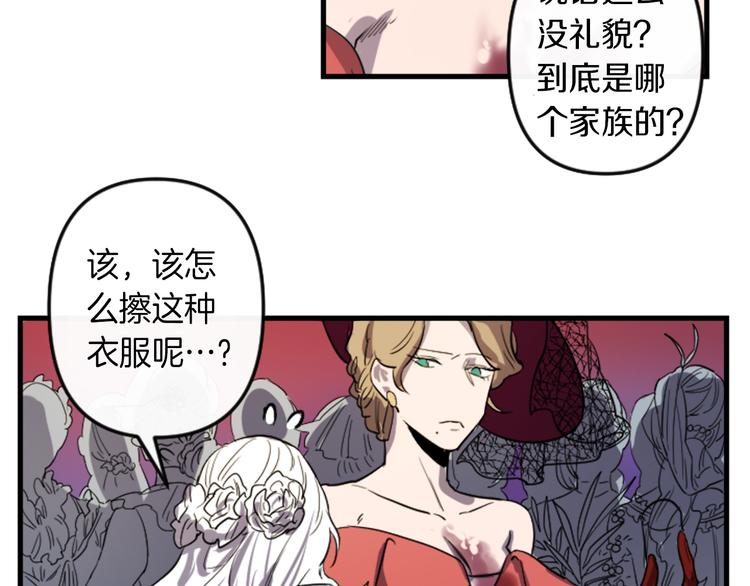 第6话 舞会风波58