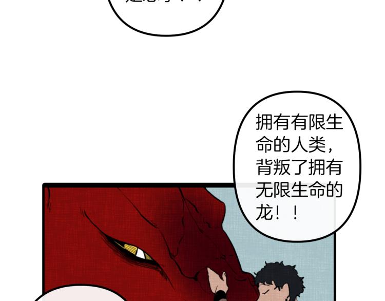 第36话 善与恶28