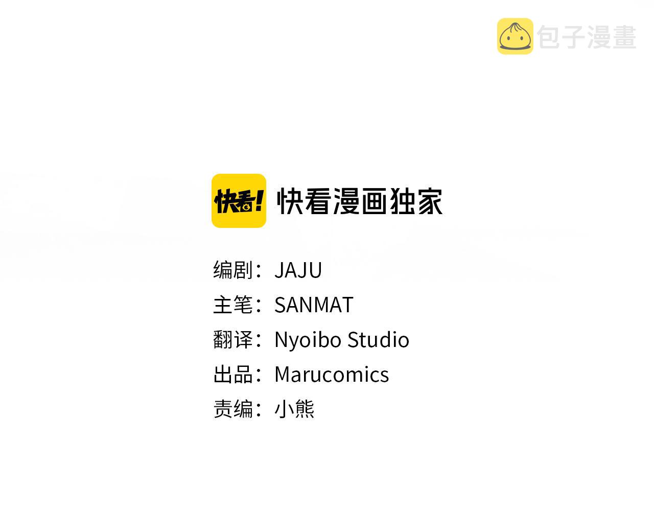 第38话 杀死米尔2