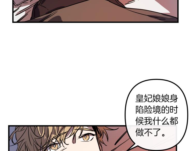 第35话 意外受伤53