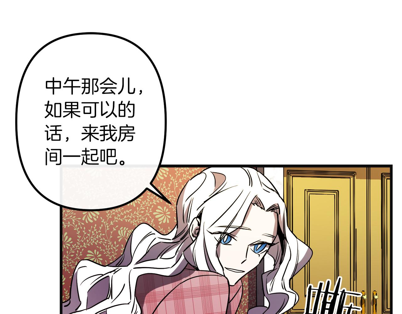 第48话 偿还90