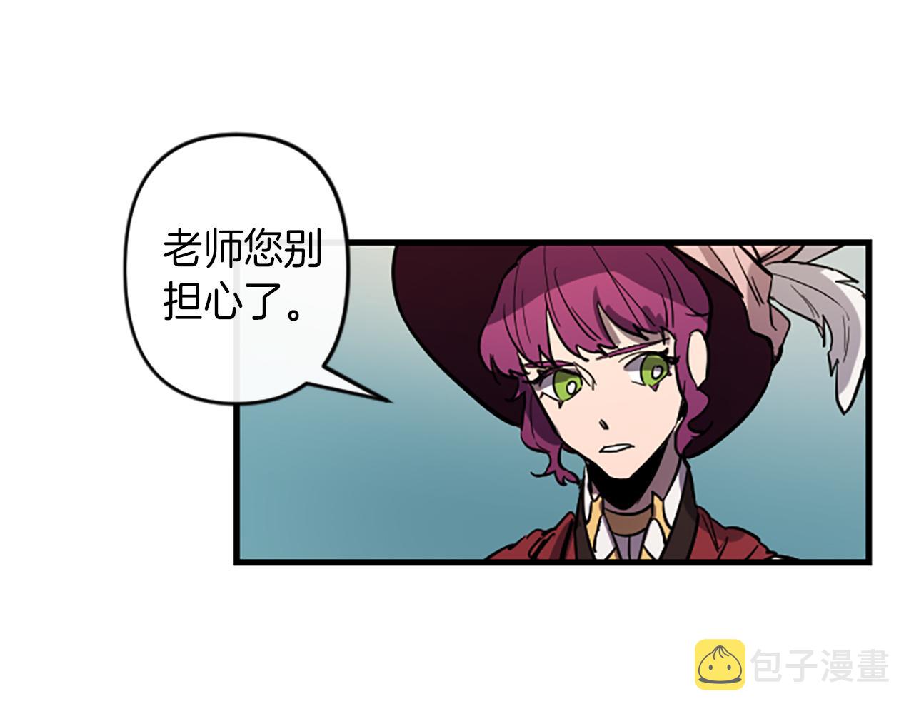 第15话 心怀鬼胎3