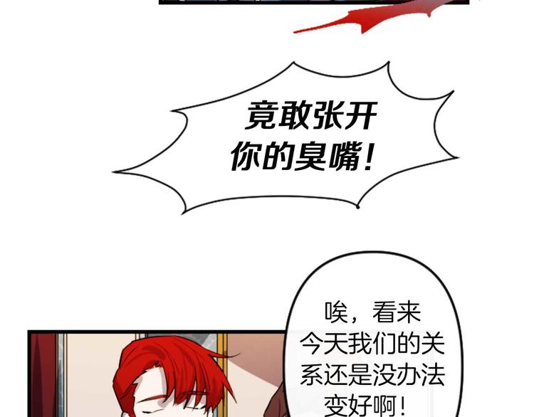 第5话 长大成人33