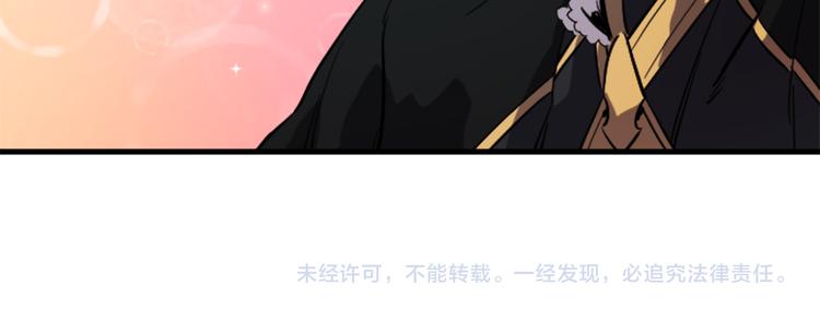 第17话 是我自恋吗？140