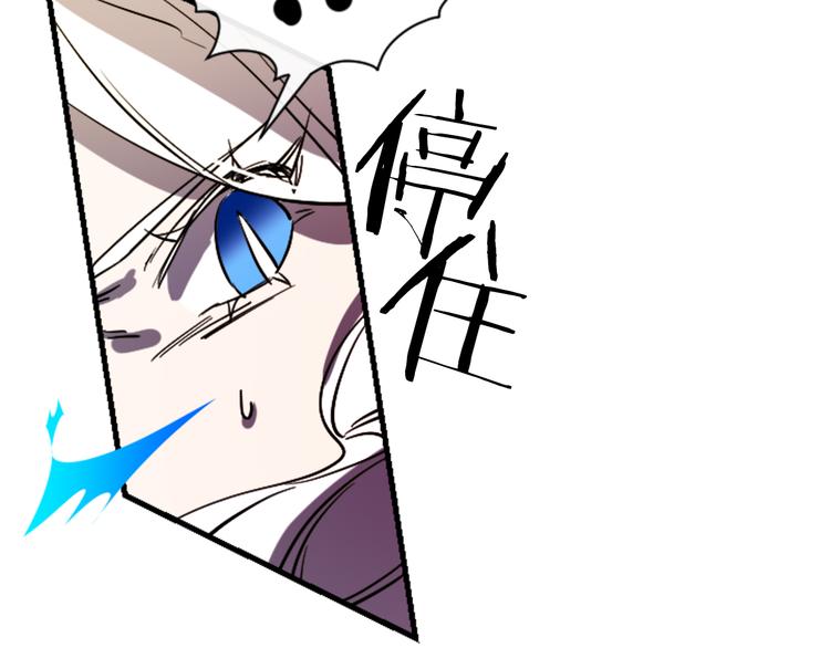 第21话 一心求死56