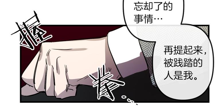 第26话 回忆杀73